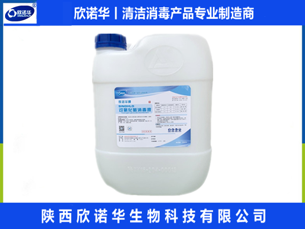 欣諾華清潔消毒產(chǎn)品在牧場，養(yǎng)殖場所的應(yīng)用